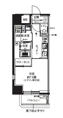 リプラ保土ケ谷