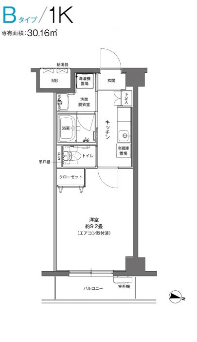 飯塚磯子ビル　B タイプ