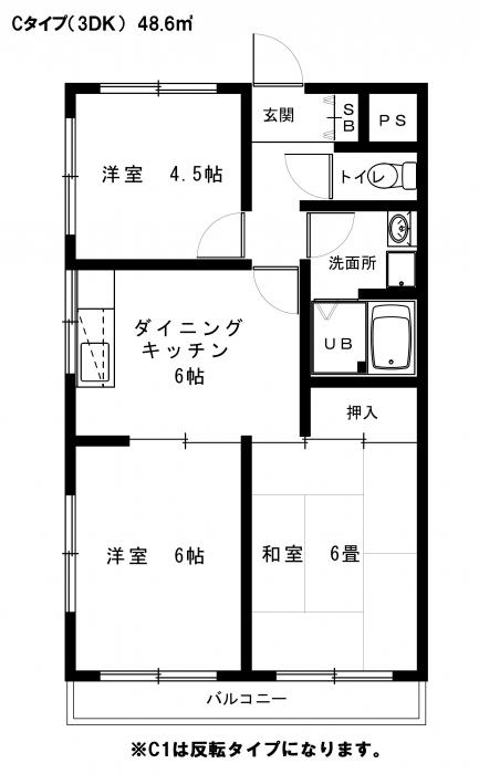 グランドエル山太　C タイプ