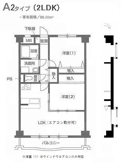 サンモール 中川　A2 タイプ