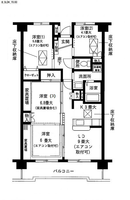 ドリーミング 城山　B2 タイプ