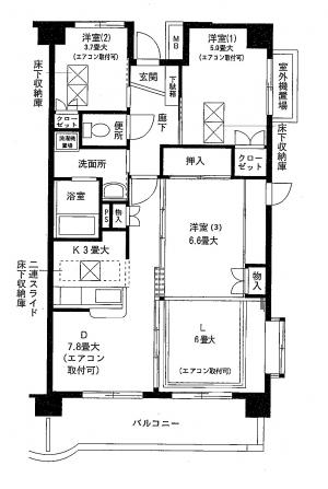 ソレイユ 森の台