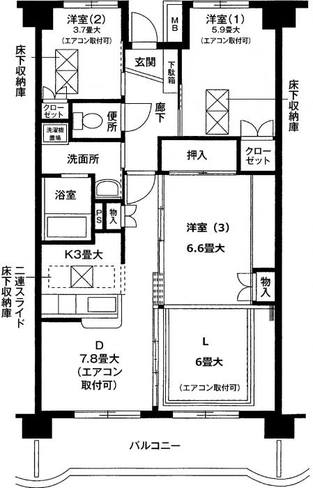 ソレイユ 森の台　A タイプ