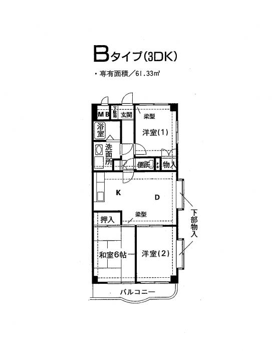 サンヴァレイ志村　B タイプ