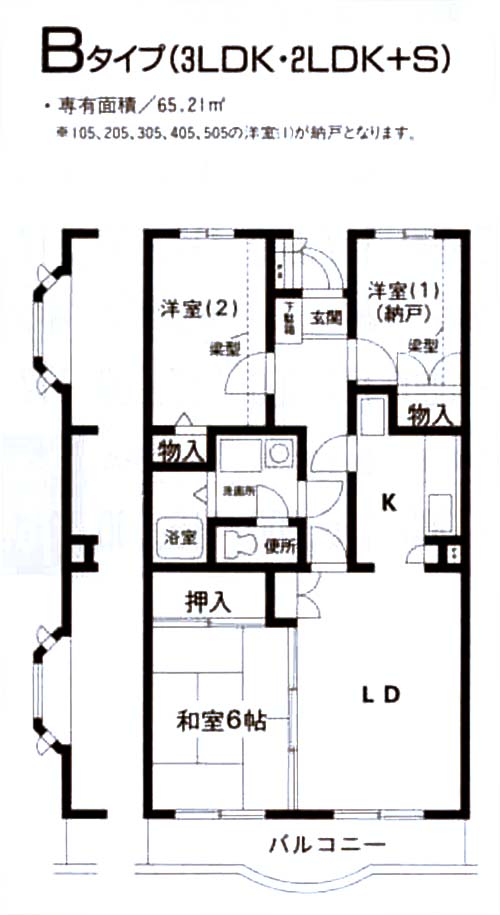 ドミールE東戸塚　B タイプ