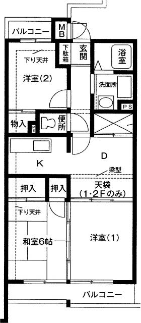 岩澤マンション