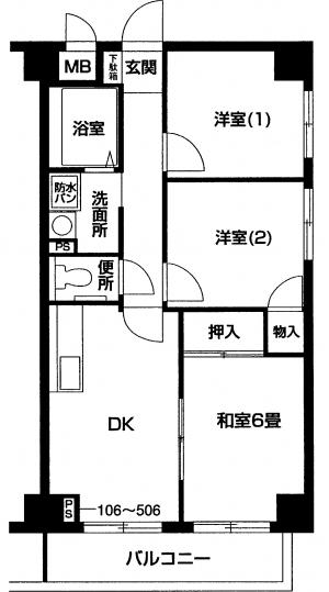 アースコンセプト綱島