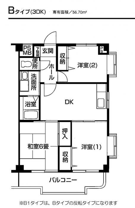 ノーブル 弐番館　B タイプ