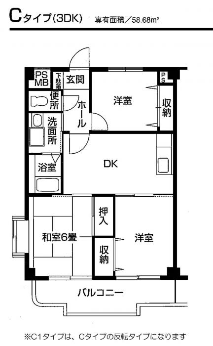 ノーブル 弐番館　C タイプ
