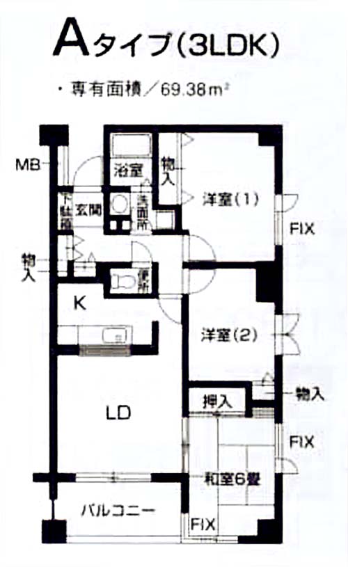アーヴァイン山太　A タイプ
