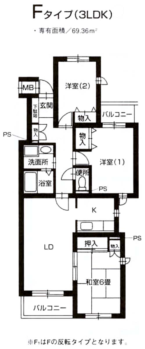 ラ・クール 藤が丘　F タイプ