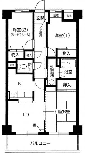 レガート たまプラーザ