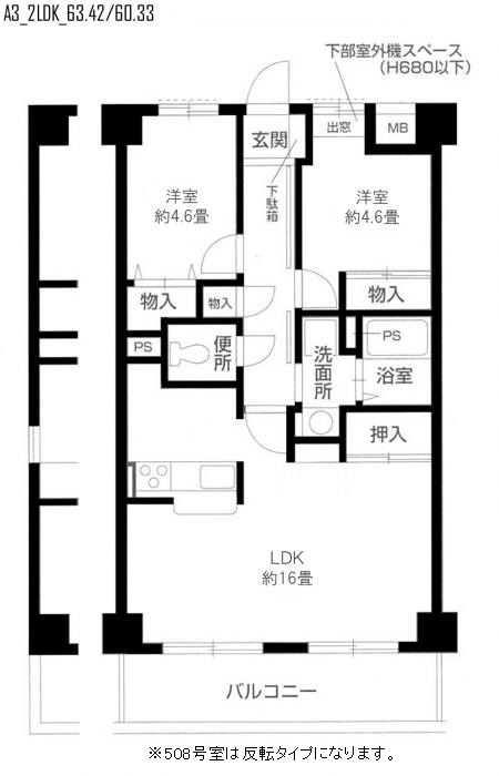 レガート たまプラーザ　A3 タイプ
