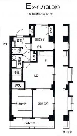 りぶいん 永田台