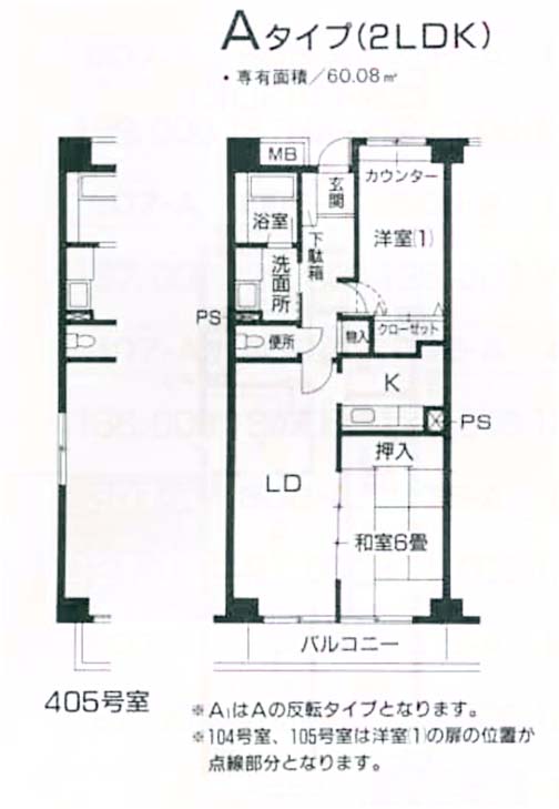 コンフォート K　A タイプ