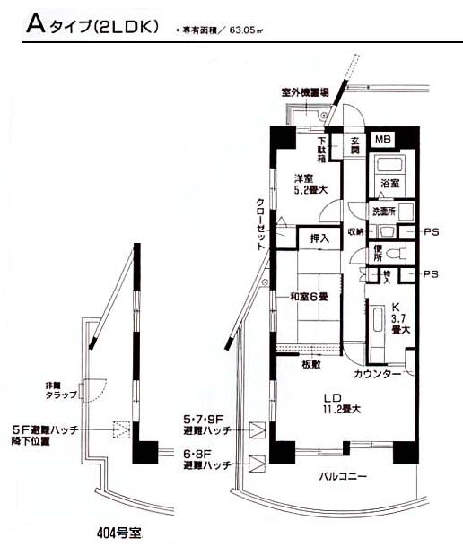 レ・シェーナ　A タイプ