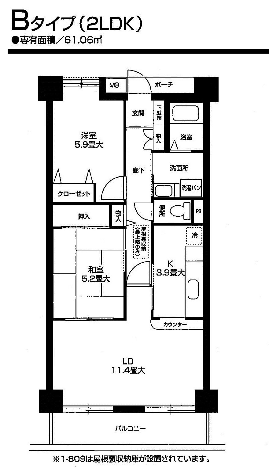 オクトス　市ケ尾　B タイプ