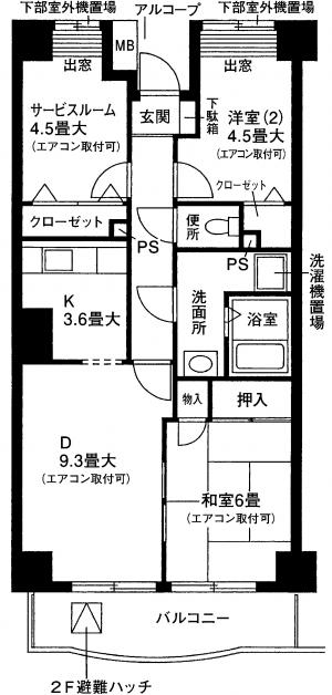 セレス 菅田