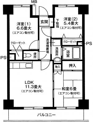 ベルデュール 茅ヶ崎