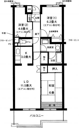 グランジュール 港南台