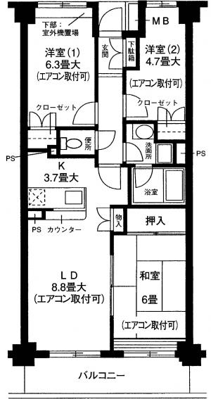 緑園都市 プレーヌ