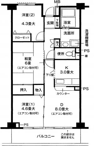 アルデール 日吉