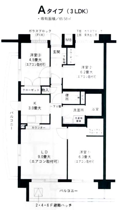 グランドヒルズ横浜　A タイプ