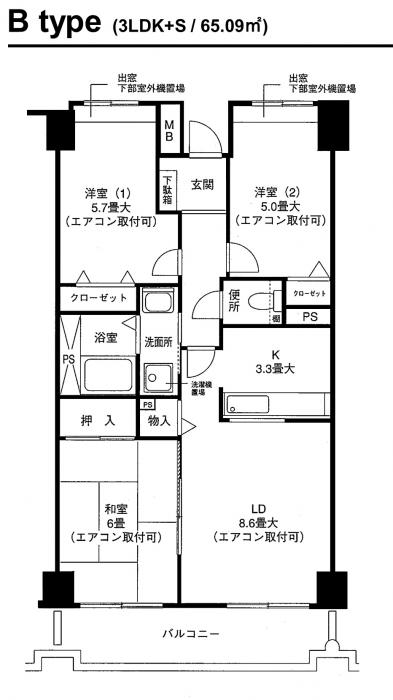 ヴェルドミール 仲町台　B タイプ