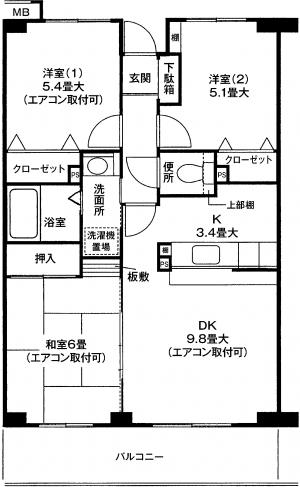 アルテール 戸塚