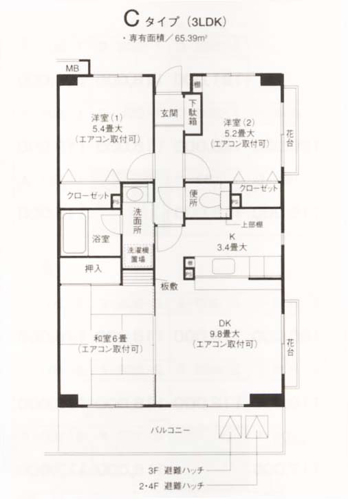 アルテール 戸塚　C タイプ
