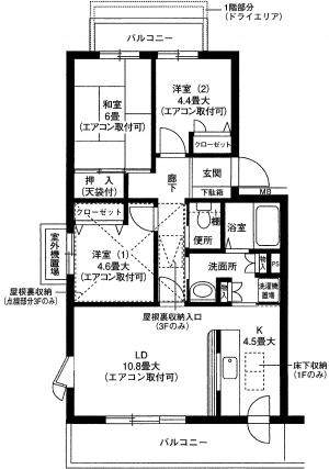 オクトス　市ケ尾2