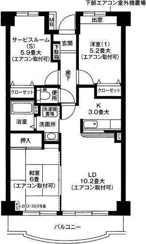 プリム エスポワール