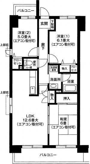 アップグレード 仲町台