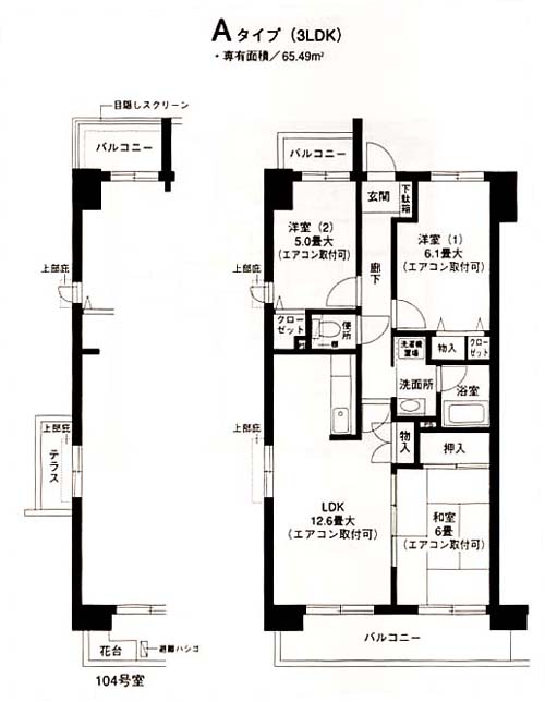 アップグレード 仲町台　A タイプ