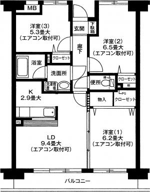 グランドエンブレム横浜