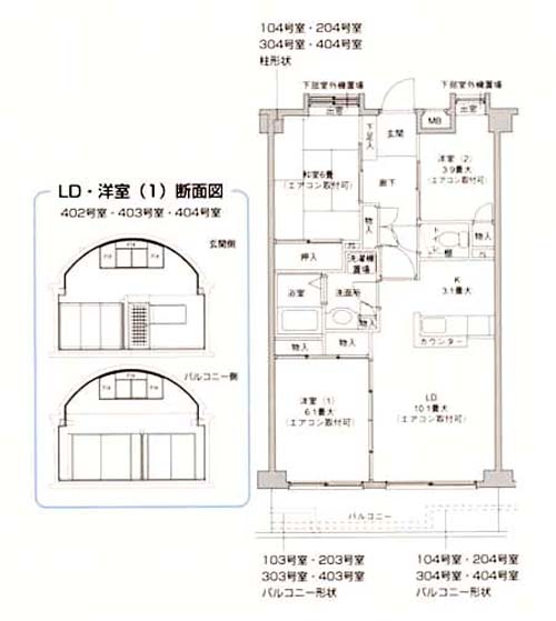シェ・ノートフ桑原台　A タイプ