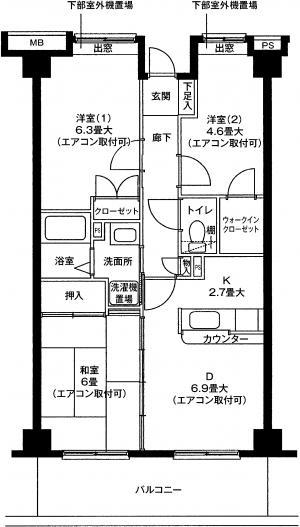 相光マンションとつか