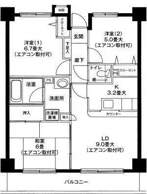 エターナル・サンライズ