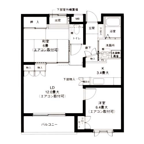 初音マンション　B タイプ