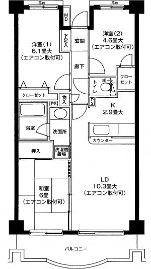 プレジール 横濱