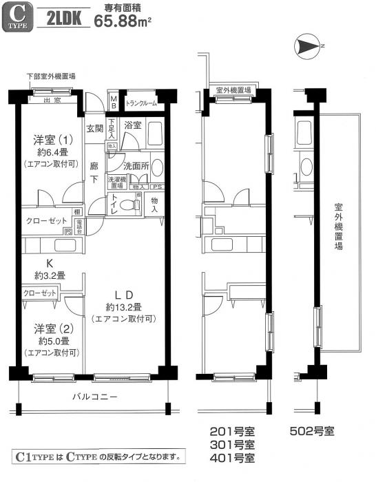 エレガント日吉　C タイプ