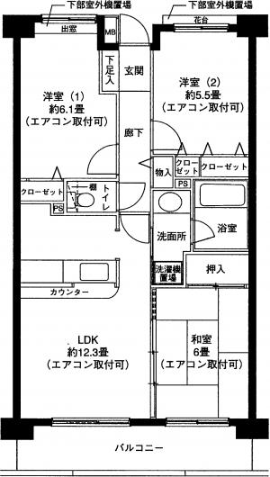 ラ・カージュ横濱