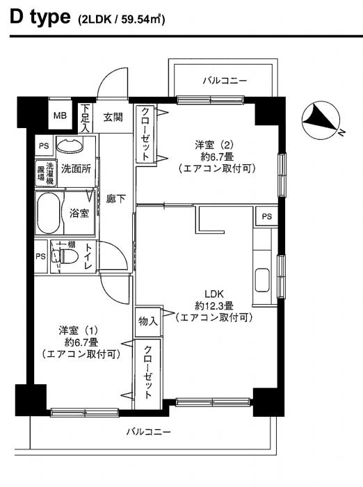 ポートヴィラ AK　D タイプ