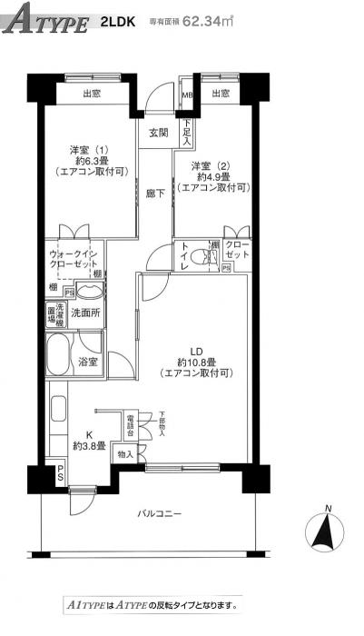 リバーサイド長島　A タイプ