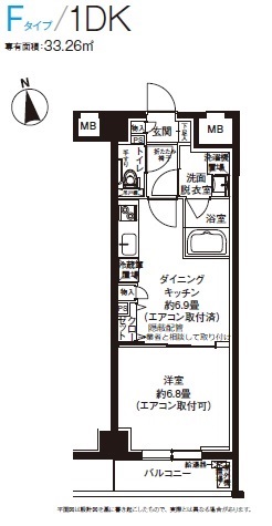 シャインステージ美立橋　F タイプ