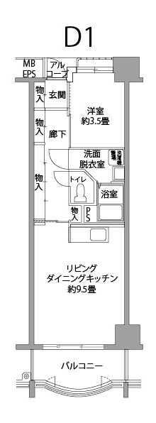 レイナ　D1 タイプ