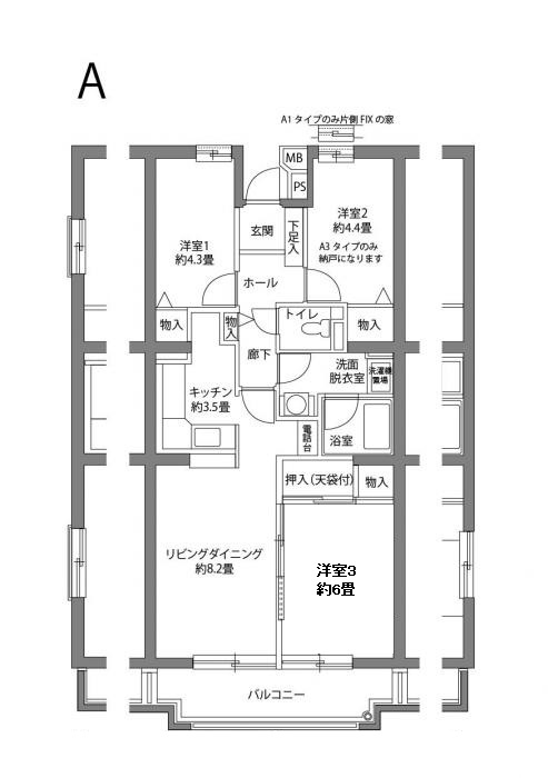 ヒルズ南戸塚(5)　A4 タイプ