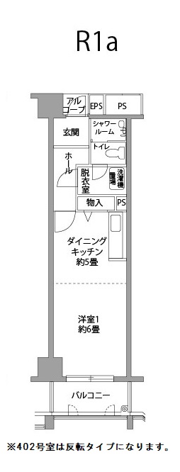 レイナ　R1A タイプ
