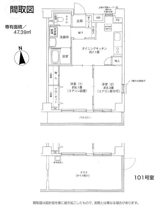 ゆい・森の台　D タイプ