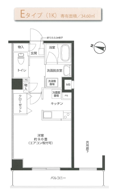 ベイヒルズ富岡　E タイプ